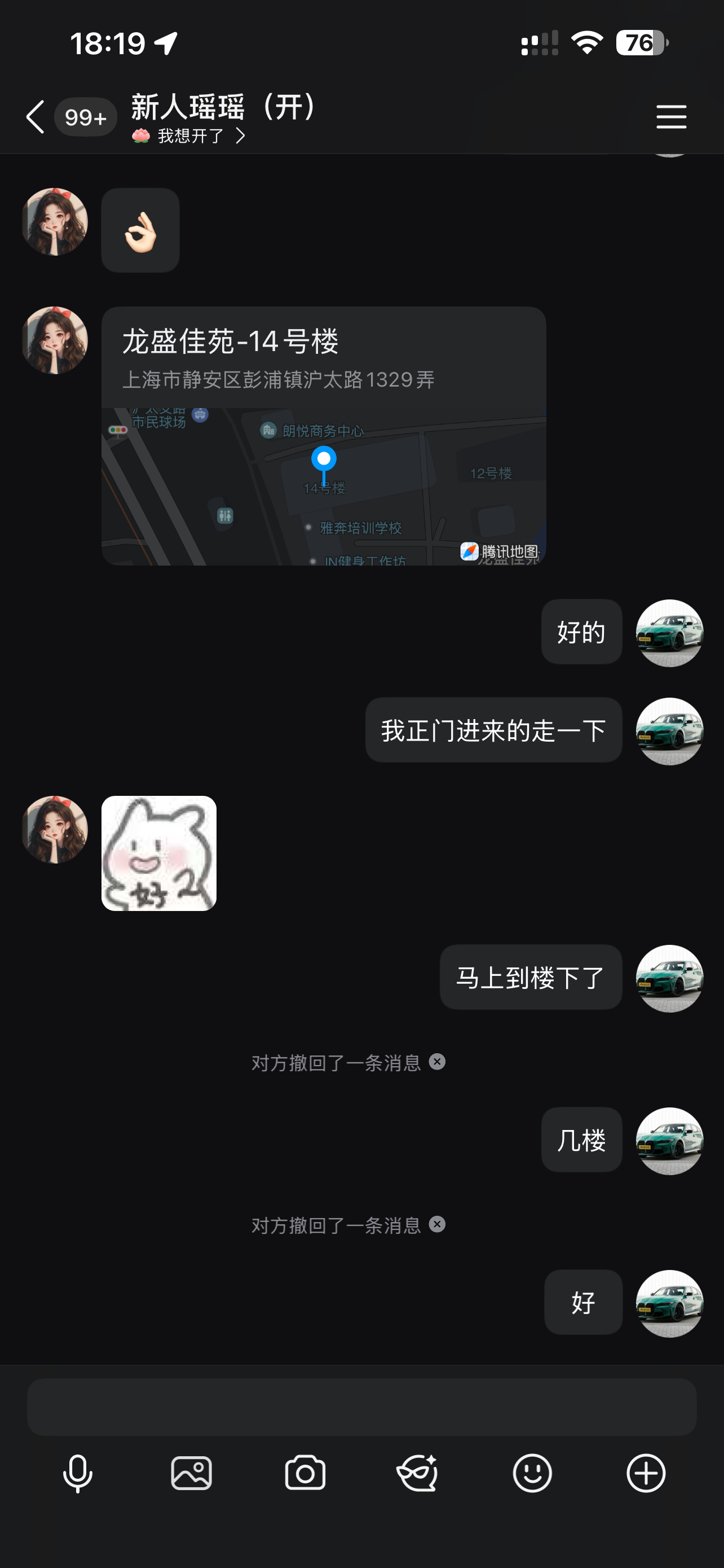 IMG_6453.png